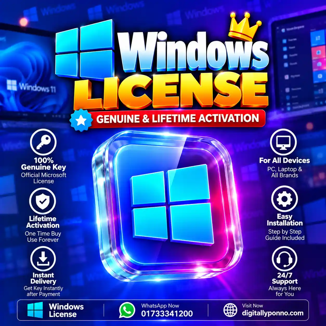 Windows 10/11 License Key